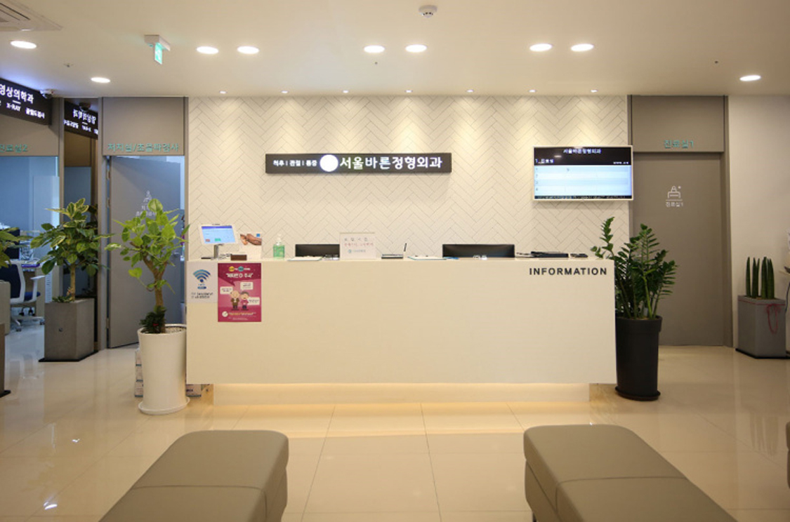 화성-서울바른정형외과.jpg