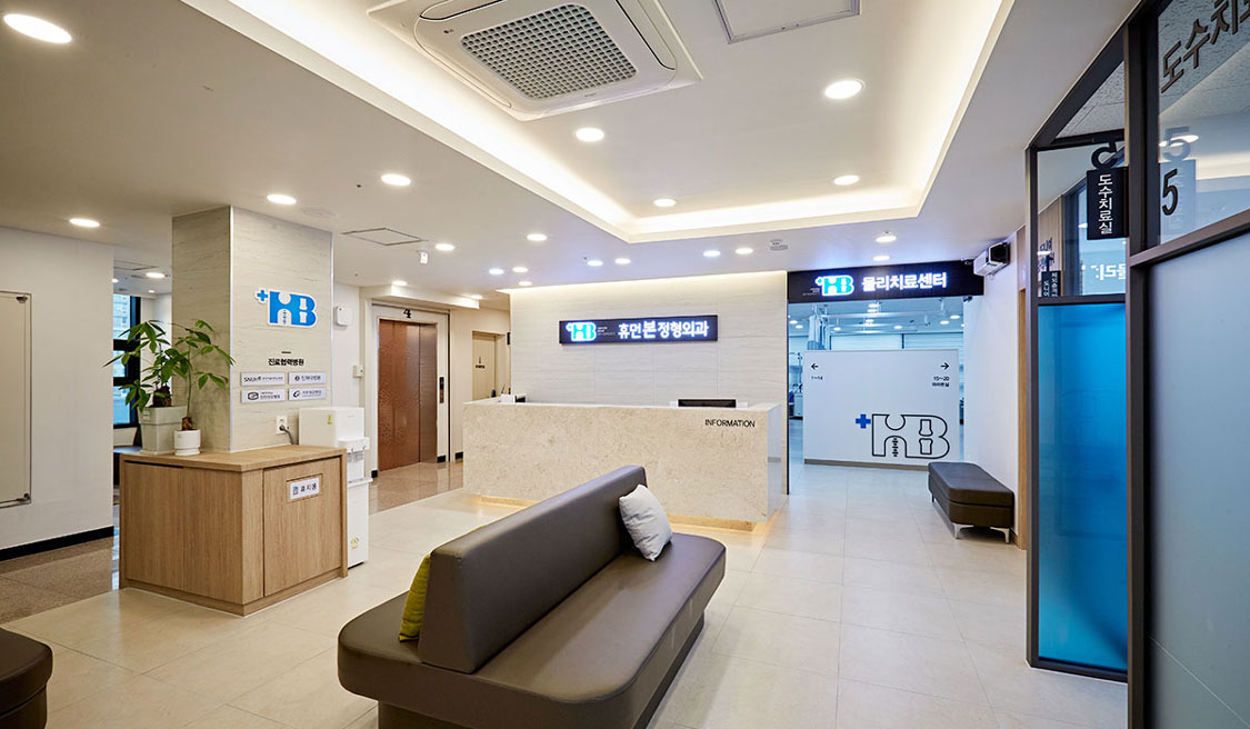 부평-휴먼본정형외과2.jpg
